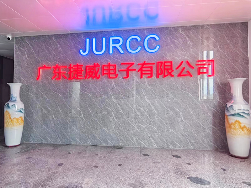 捷威公司前台